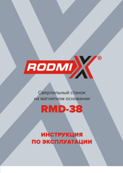 Обложка инструкции Soteco GS 3/78 CYC